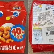 Tohato Caramel Corn Original Flavour 80g